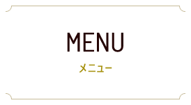 menu-main-text