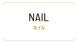 nail-main-img
