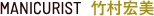 staff-sign
